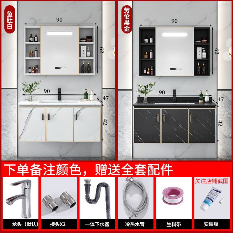 gabinete de baño combinación de todo el aluminio lavabo lavabo gabinete lavabo gabinete lavabo pequeño hogar lavabo cerámica placa de roca inteligente