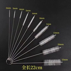 304不锈钢尼龙试管刷10件套全长22CM吸管刷  螺旋滴管刷烧杯刷子
