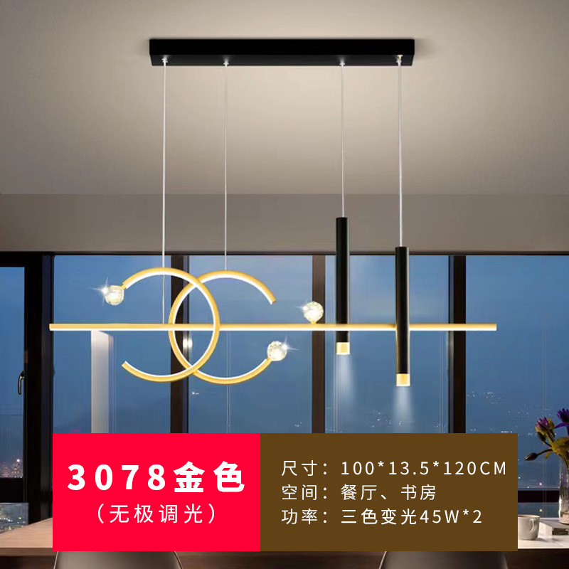 Candelabro de restaurante Lámpara de Zhongshan de lujo ligero, diseño minimalista moderno, comedor, bar, isla, mesa de comedor, lámpara, nuevo 2025