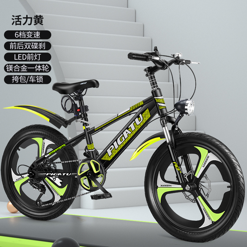 Bicicleta de montaña para niños, bicicleta de velocidad variable, bicicleta para estudiantes de 20 pulgadas, bicicleta de velocidad variable de 22 pulgadas, bicicleta de montaña de 24 pulgadas, bicicleta para niños