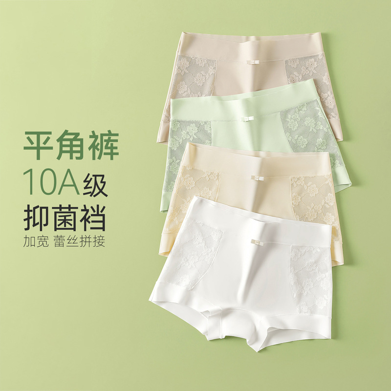 Matcha Girl Seamless Lace Jacquard Breathable Boxer 10A Antibacterial Crotch Nude Modal Mid-Waist Women's Boxer Briefs