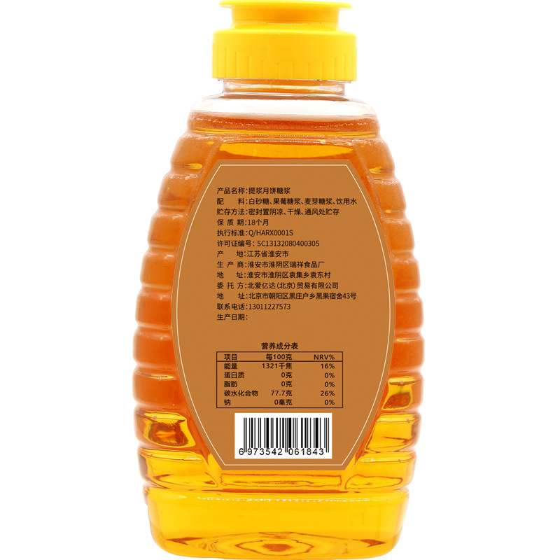 焙小爱提浆月饼糖浆500g中秋老式酥皮用不回油家用烘焙专用原料|undefined