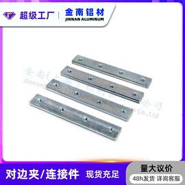 铝及铝合金材;铝合金;输送机