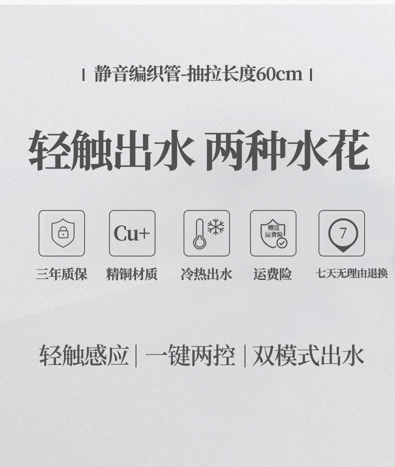 The source factory sensor touch intelligent sensing sink for washing vegetables, hot and cold kitchen, pull and touch touch faucet details Picture