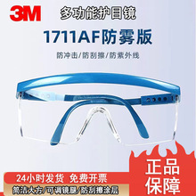 3M1711 �����۾� ����ɳ������������ɽ���ҵ�纸�ͱ���Ŀ������