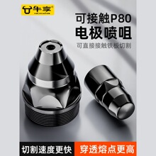 p80���x���и���ɽ��|ʽ늘O�������и�C����챣�o���b���