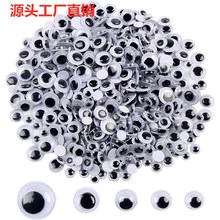 ��ɫ����۾� �����z�۾� diy�ֹ������۾�����ë�����N�ڰ��۾�
