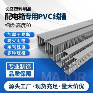 PVC���X�������b����늙���������ȼ��ɫu���_�����Xpvc���ۭh��
