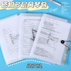 笔记本记事本;中性笔;便利贴