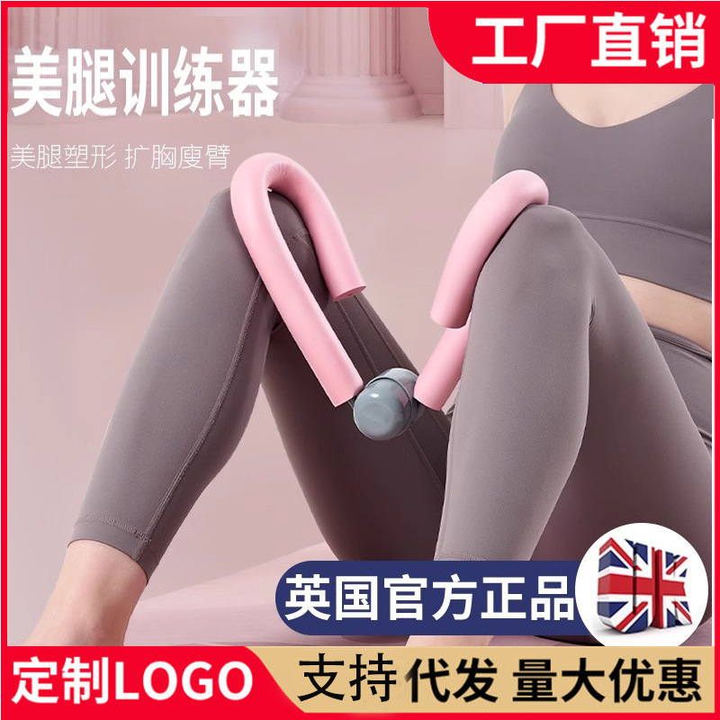 Equipo de fitness en el hogar portátil directo de fábrica S-tipo clip de pierna de yoga