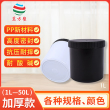 ȫ��pp�ϼӺ��w�ܷ����ψAͰ�C��Ͱ����������ʽͰ���Ͱ��ʽͰ