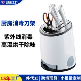 养生壶;电火锅;电热水壶