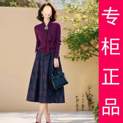 2025早春新款软糯紫色针织套装.轻奢绑带短款上衣+印花字半身裙