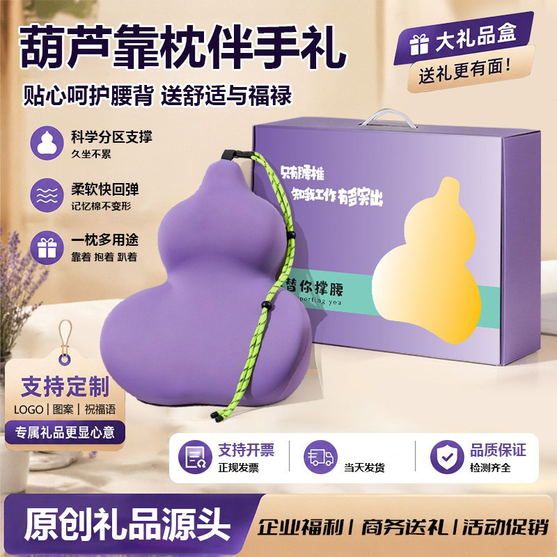 Mid-Autumn Festival Gifts, Customized Gifts, Practical Gifts for Clients, High-End Creative Gifts for Employees, Birthday Commemorative Corporate Souvenirs Mid-Autumn Festival Gifts, Customized Gifts, Practical Gifts for Clients, High-End Creative Gifts for Employees, Birthday Commemorative Corporate Souvenirs