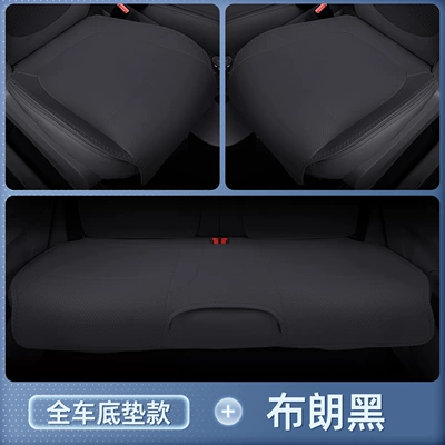 Ev Car Seat Cover Accessories, Seat cushion, seat cover - brown-black-three-piece-set-of-bottom-pads-breathable-and-wear-resistant-wuling-hongguang-mini-ev2024-model