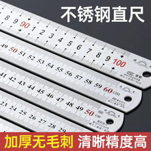 ���P�ֱ��30cm����䓳�1��15/20/30/50cmֱ�߼Ӻ�䓰�߿̶ȳ�