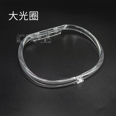 Suitable for 12-14 Bmw 1 Series Daytime Running Light Aperture F20 Spoon Headlight Angel Eye Yellowing Light Guide Strip (Gündüz işıqları) - one-f20-large-aperture