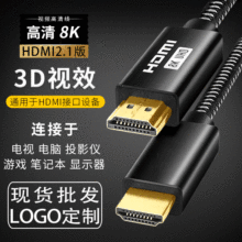 ����ҕ�l������8k�ҕ��X4k�@ʾ���B�Ӿ�����2.1���whdmi���往