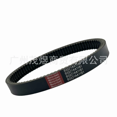 Applicable For Codlice EPCOUR029 B3221AA1181 B3211AA1181 drive belt (Belt)