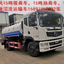 ����������15�ֳ�೵15�����೵15�����������䳵15897652032��