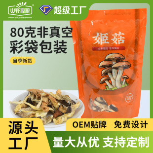 ����80����հ��b�������l��������s�Z�ּZ�M��ֱ�NԴ�^�S