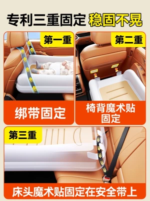 seat sleeping pad, airplane inflatable — Vehicle-mounted inflatable bed