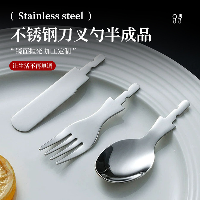 304 ステンレス鋼洋食ナイフ、スプーン、フォーク、半製品デザートクリームナイフアクセサリー、ベビー用品、ベビーフードスプーンヘッド|undefined