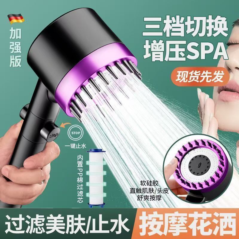 強い増圧はシャワーヘッドをつけて浴室の風呂を浴びます。シャワーヘッドを濾過します。|undefined