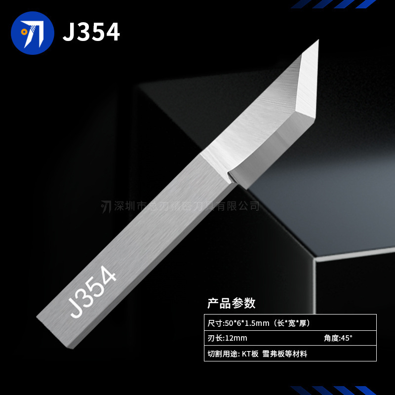 经纬系列钨钢振动刀片0.63mm厚长刃钨钢刀片异形弯头刀1.0mm厚度|undefined