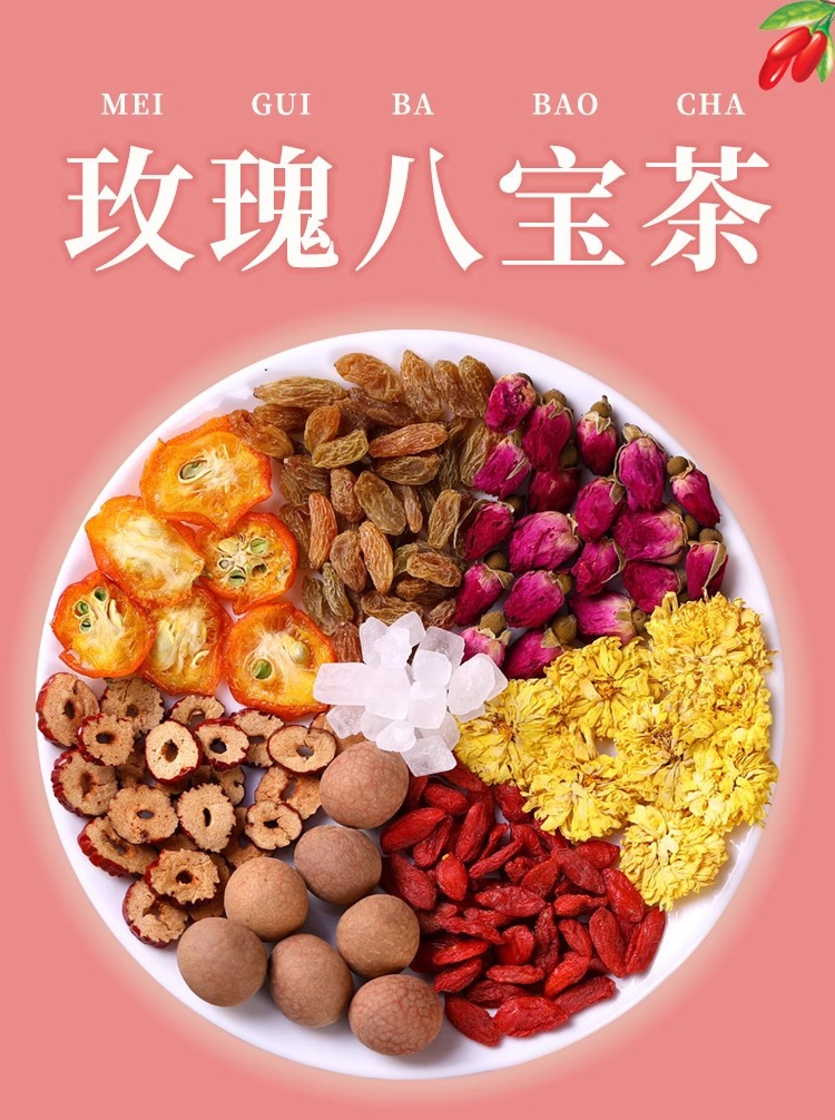 Rose Eight Treasure Tea Gui Yuan Hong Zao Goji Chrysanthemum Flower Tea Blend 30 Sachets overview