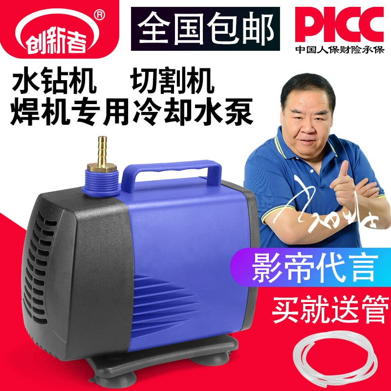 Новатор аквариум погружной насос бытовые небольшие водяные бурильные насосы циркуляционные насосы перфорирующие насосы рокада фонтан водяной насос