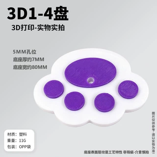 BJD娃娃创意甜美摆件底座手办公仔展示支架辅助模型娃用工厂直销