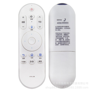 �m��춺����ҕ�C�Z���b����HTR-U08ͨLE43/32/52/48/55AL88U51