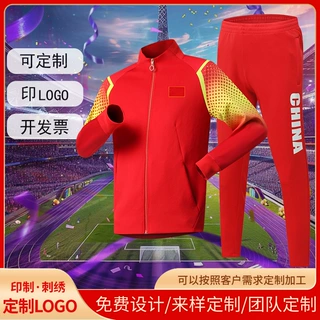 团队定制中国队运动服春秋套装运动会班服领奖服训练服团体服