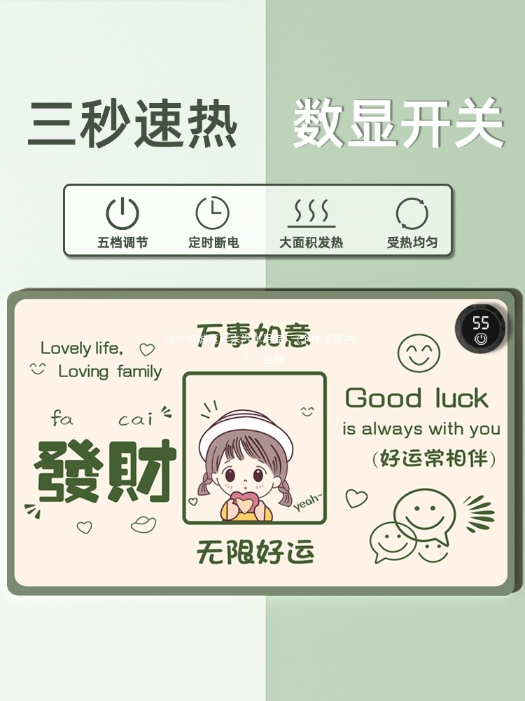 YANZONG 난방 마우스 패드 슈퍼 대형 난방 따뜻한 테이블 패드 사무실 쓰기 데스크탑 컴퓨터 키보드 전기 난방 플레이트 따뜻한 손