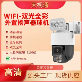 监控摄像机;云台;监控主机