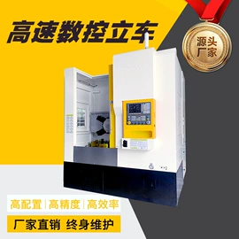 加工中心;车床;数控机床