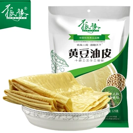 豆制品;调味油;果蔬汁