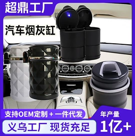 汽车清洁工具;湿巾纸;抹布、百洁布