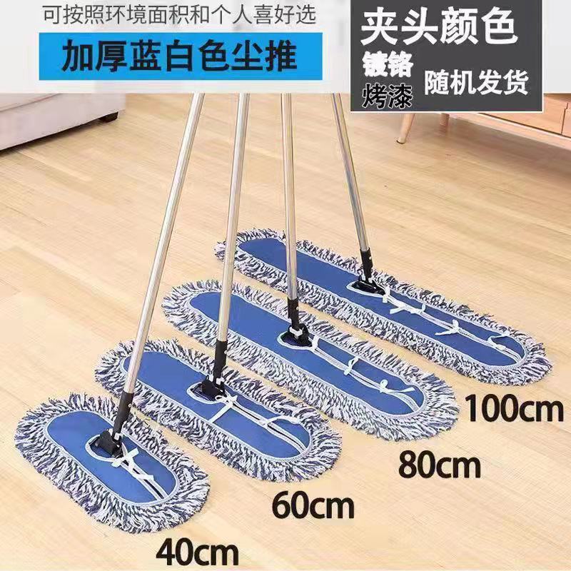 [Great benefits] manufacturers straight hair flat mop hotel factory warehouse dedicated strong adsorption dust push cotton thread mop