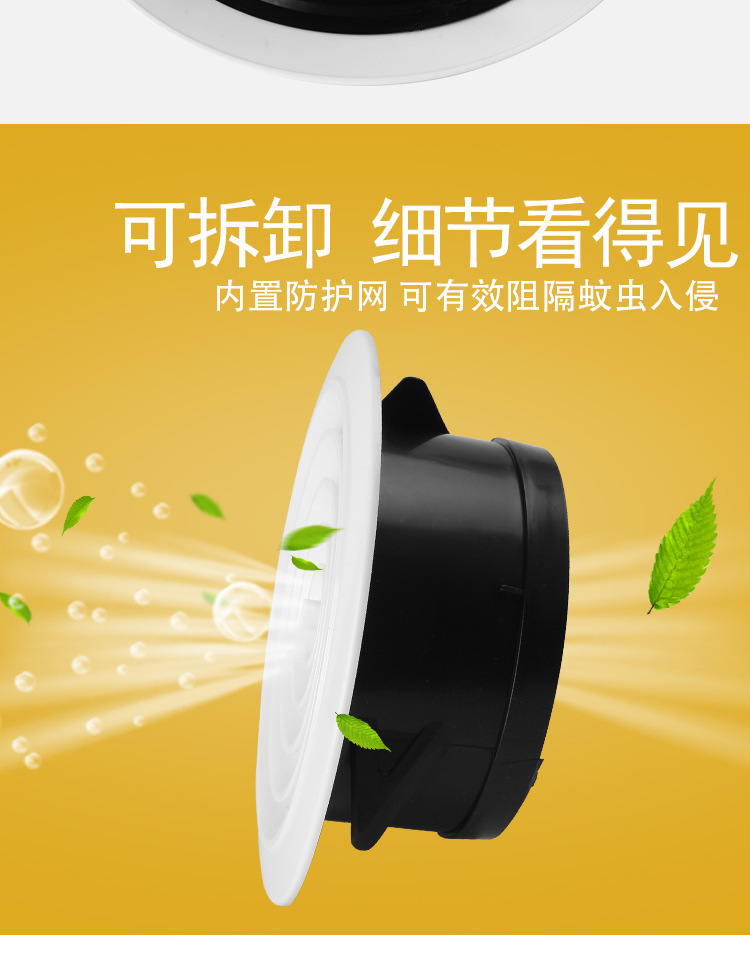 塑料通风口详情_07