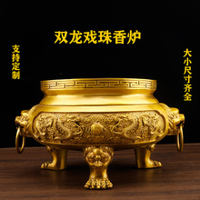 纯铜香炉双龙香炉双龙戏珠圆口香炉圆鼎三足香炉大号供佛祠堂摆件
