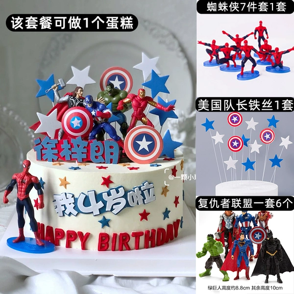 Spider -Man Set 9