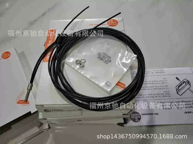 E10843 E10844 E10845 E10848 на складе Германия IFM Yifu ворота на складе запрос