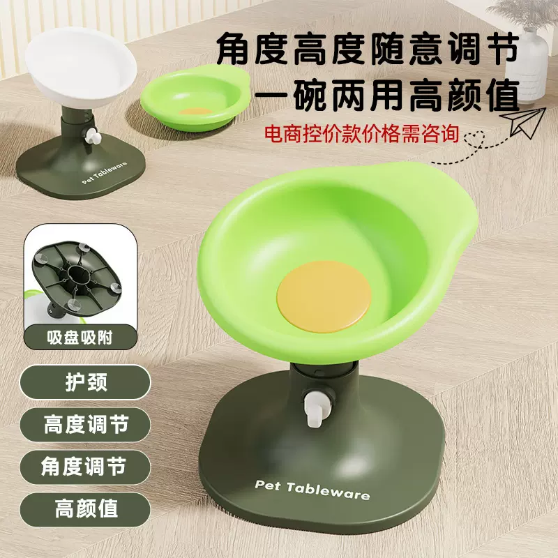 猫碗两用高脚稳固防侧翻护颈可调倾斜度大号猫狗碗宠物用品猫食盆