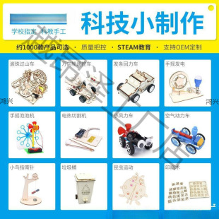 С�W�ƌW�������diy�Ƽ�С����С�l����ͯsteam�̾ߏS�����l