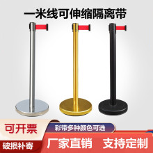 加厚不锈钢护栏银行警戒排队栏杆隔离带警示柱一米线伸缩围栏