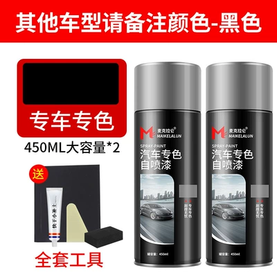 Avtomobil boya qələmləri: Bottle Metal Anti-Rust - black-repair-paint-2-bottles-free-soil-repair-tools-please-note-for-other-models