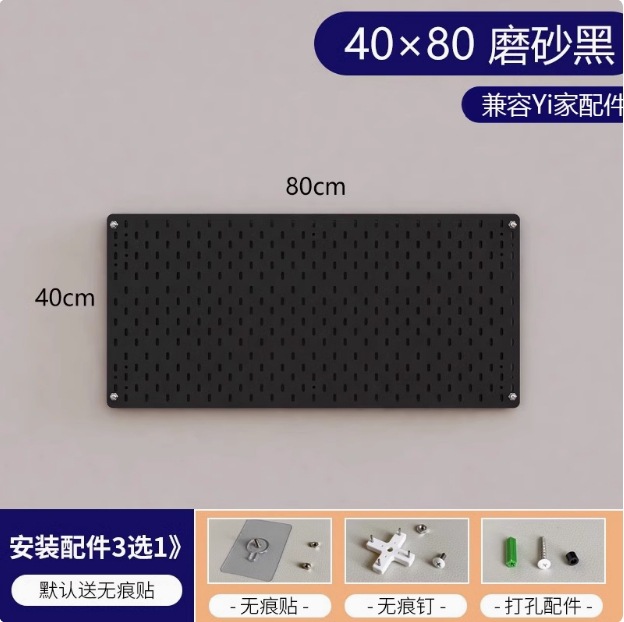 80×40 [무도장판-무광블랙]