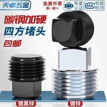 ��ɫ��\���ķ����^�ܶ�2��4��6���������Ľǰ��ֶ��^PT/NPT�Ͷ�